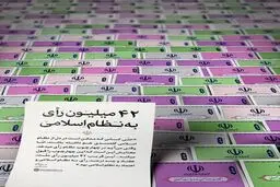۴۲ میلیون رأی به نظام اسلامی