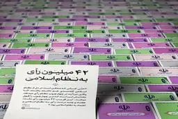 ۴۲ میلیون رأی به نظام اسلامی
