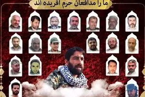 زندگی‌نامه 