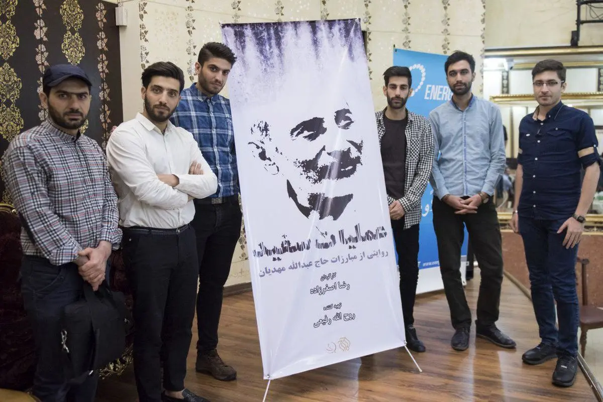 مستند "عملیات سفید" در تالار سیاره رونمایی شد