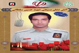 نامگذاری یکی از معابر منطقه ۷ به نام شهید آتش‌نشان حادثه پلاسکو