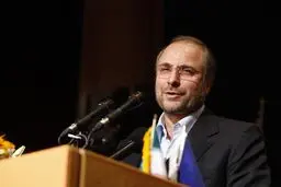 تهران 