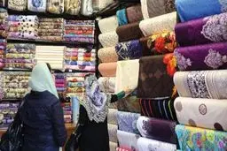 ورشکستگی پارچه‌فروشان در اثر رکود و افزایش واردات/ افزایش ۵۰ درصدی چک‌های برگشتی در صنف پارچه فروشان/ دولت تعرفه واردات پوشاک را از ۲۰۰ به ۵۵ درصد کاهش داد