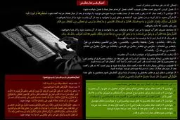 اعمال شب نوزدهم ماه مبارک رمضان