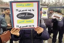 سردرگمی ۷۰۰ روزه ۲۵۰۰ دانشجو