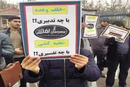 سردرگمی ۷۰۰ روزه ۲۵۰۰ دانشجو
