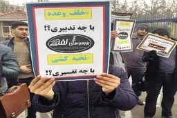 سردرگمی ۷۰۰ روزه ۲۵۰۰ دانشجو