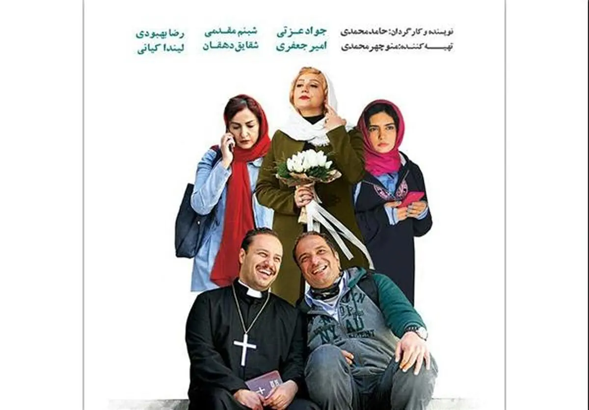 دومین پوستر فیلم "اکسیدان" رونمایی شد