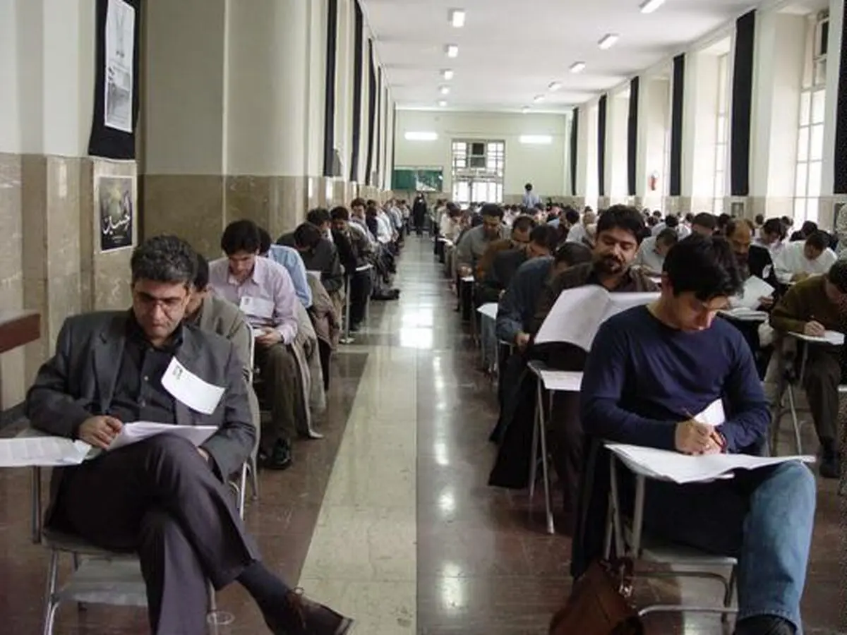 آغاز نام نویسی چهارمین آزمون استخدامی فراگیر از امروز