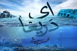 انتشار 