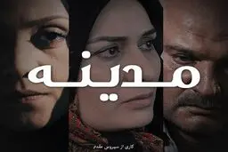 تحلیل 