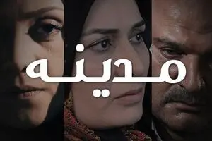 تحلیل 