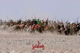 توضیحات بنیاد سینمایی فارابی درباره فیلم 
