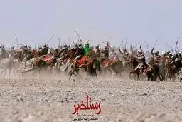 توضیحات بنیاد سینمایی فارابی درباره فیلم 