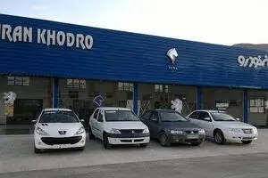 زیان انباشته «ریخته‌گری آلومینیوم ایران خودرو» از سرمایه آن جلو زد!