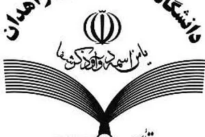شناسایی علت انتشار بوی بد درخاش و مصمومیت بیش از ۵۰ نفر
