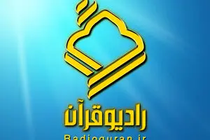 پخش 