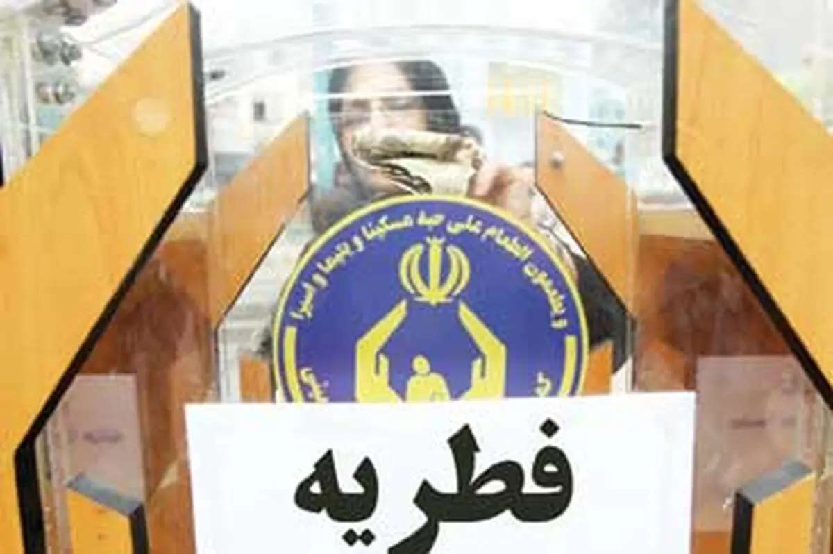 استقرار ۴۵۰ پایگاه کمیته امداد برای جمع آوری کمک‌های مردم در روز قدس
