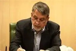 نامه وزیر ارشاد به معاونان و مشاورانش پیرامون حمایت از آثار با موضوع مقاومت