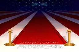 فریب جنگ