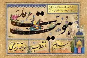هویت ملی