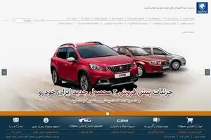 اختلال در سامانه ایران خودرو متقاضیان ثبت‌نام پژو ۲۰۰۸ را سرگردان کرد!