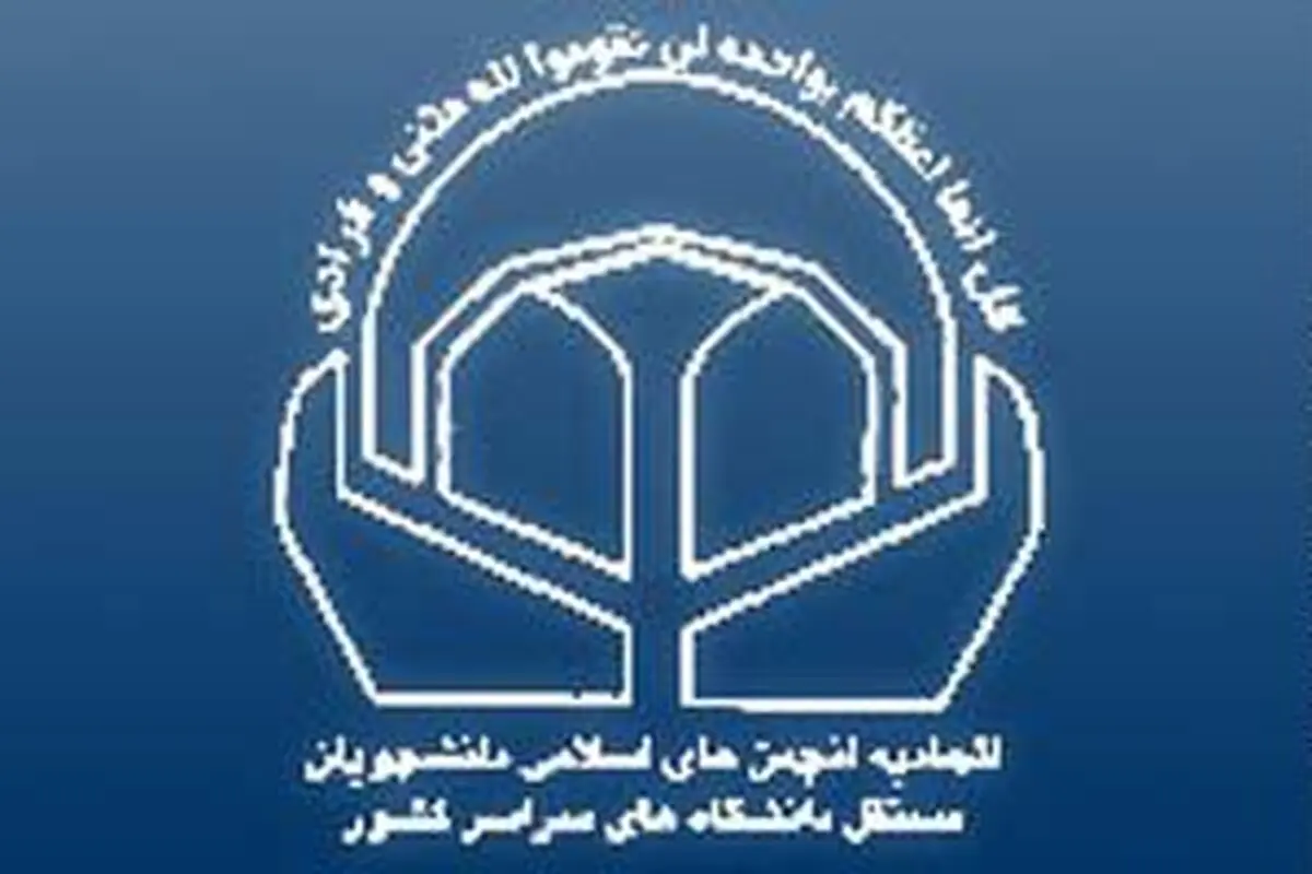 دعوت از مردم و دانشگاهیان برای شرکت در راهپیمایی عظیم روز قدس