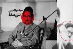 نماهنگ 