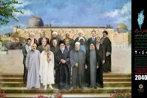 سال ۲۰۴۰ جشن بزرگ آزادی بیت المقدس
