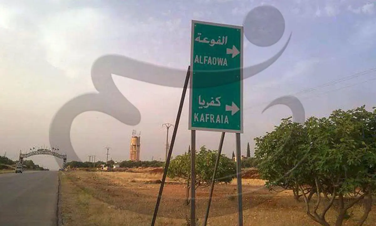 عملیات تبادل هلال احمر سوریه و خروج تعدادی از مجروحان و بیماران "فوعه و کفریا"