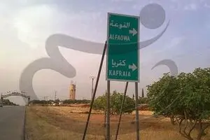 عملیات تبادل هلال احمر سوریه و خروج تعدادی از مجروحان و بیماران 