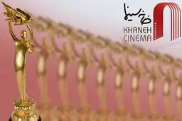 آغاز ثبت‌نام بیمه تکمیلی اعضای خانه سینما