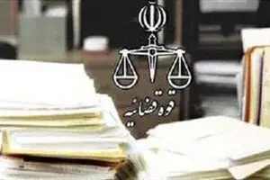 تغییرات مدارک موردنیاز برای درخواست اعاده دادرسی به دیوان عالی اعلام شد