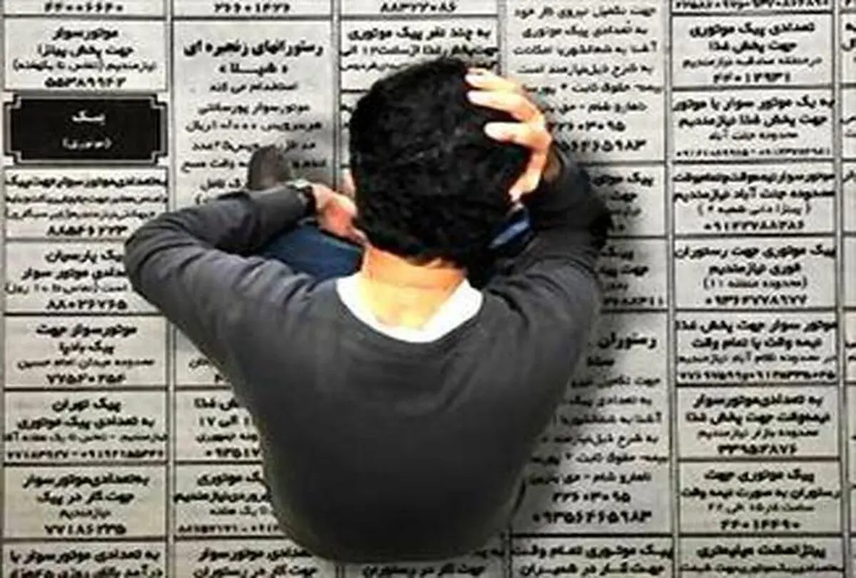 جولان "کلاهبرداران کاریابی" در تلگرام و اینستاگرام/ یک مسئول: آمار فریب خوردگان از یک میلیون نفر گذشت!