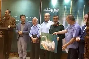 شب شعر قیام موشک با حضور فرمانده هوافضای سپاه برگزار شد