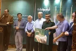 شب شعر قیام موشک با حضور فرمانده هوافضای سپاه برگزار شد