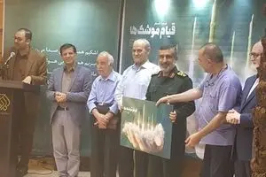 شب شعر قیام موشک با حضور فرمانده هوافضای سپاه برگزار شد