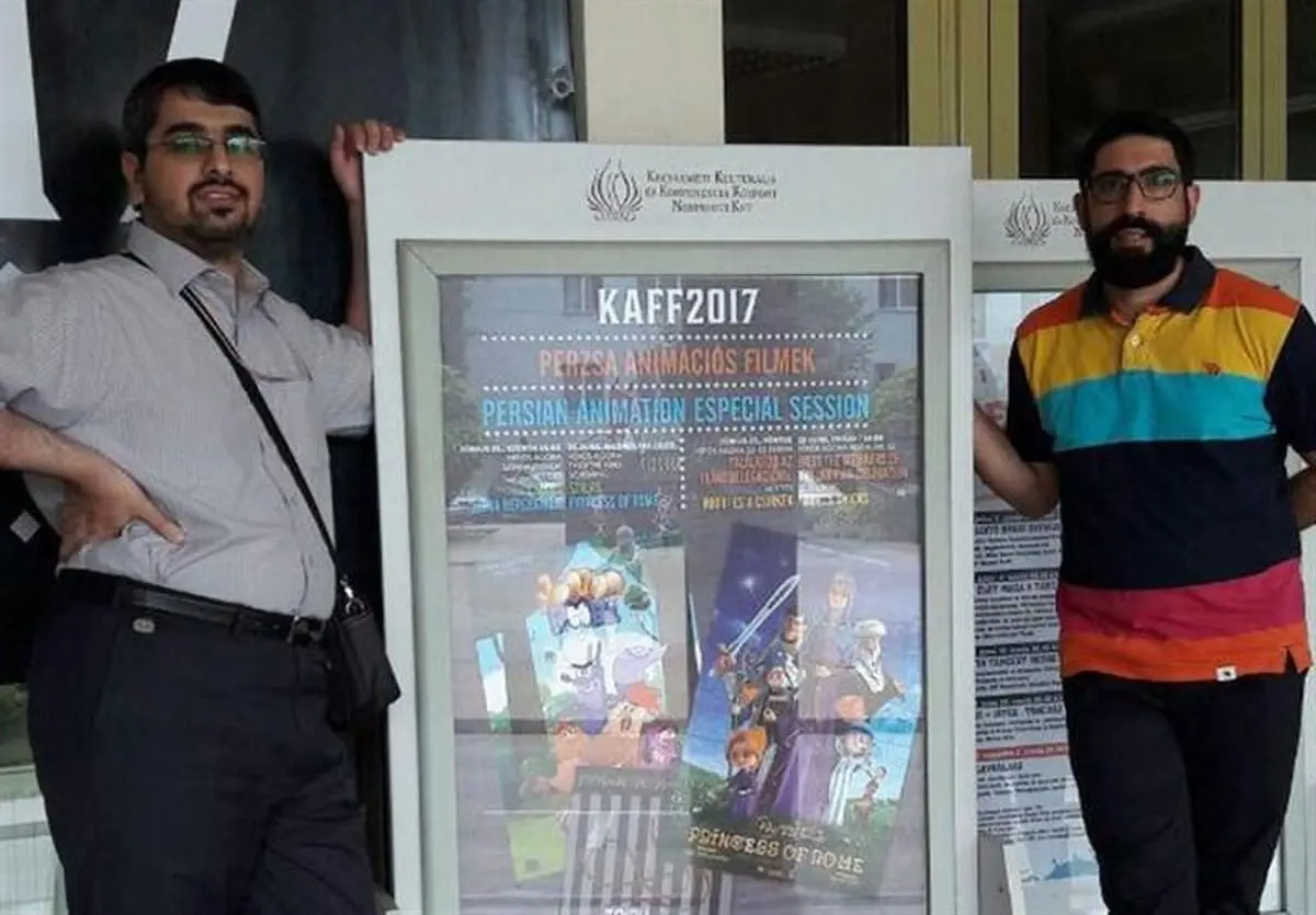 نمایش "شاهزاده روم" در جشنواره بین المللی انیمیشن مجارستان