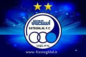 اعضاى هیات مدیره جدید باشگاه استقلال معرفى شدند
