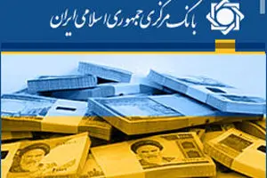 بررسی علت تغییر نرخ سود بانکی در شبکه خبر