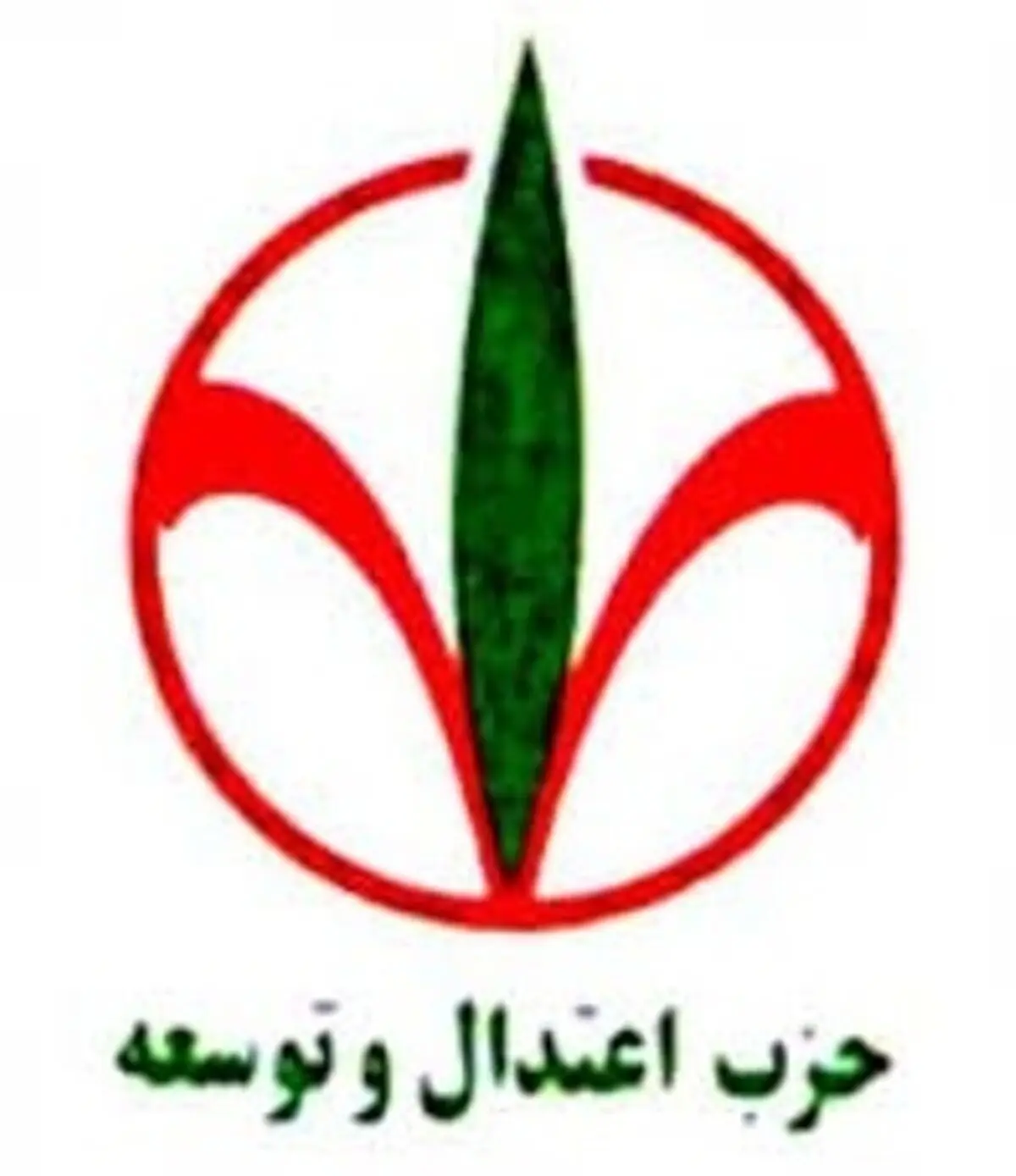 "جنتی" معاون کانون‌ها و "سبحانی‌فر" سخنگوی اعتدال و توسعه شدند