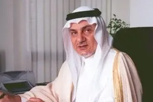 ترکی فیصل: مردم ایران و عربستان با هم ارتباط خونی و دینی دارند