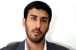 بازداشت 