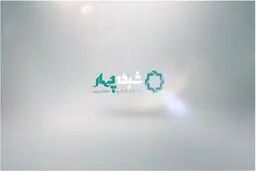 بررسی راهکارهای ترک اعتیاد درآب و آتش