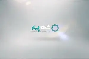 بررسی راهکارهای ترک اعتیاد درآب و آتش