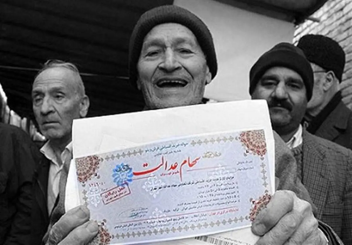 سازمان خصوصی‌سازی به التماس افتاد/ ۱۹ میلیون نفر سود سهام عدالت نمی‎خواهند؟