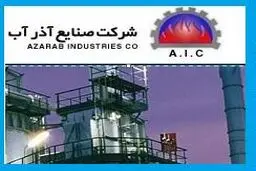 کاهش ۱۴۴ درصدی سودِ خالص بزرگترین شرکت پیمانکاری عمومی ایران!