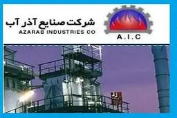 کاهش ۱۴۴ درصدی سودِ خالص بزرگترین شرکت پیمانکاری عمومی ایران!