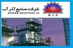 کاهش ۱۴۴ درصدی سودِ خالص بزرگترین شرکت پیمانکاری عمومی ایران!