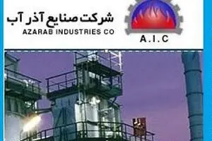 کاهش ۱۴۴ درصدی سودِ خالص بزرگترین شرکت پیمانکاری عمومی ایران!
